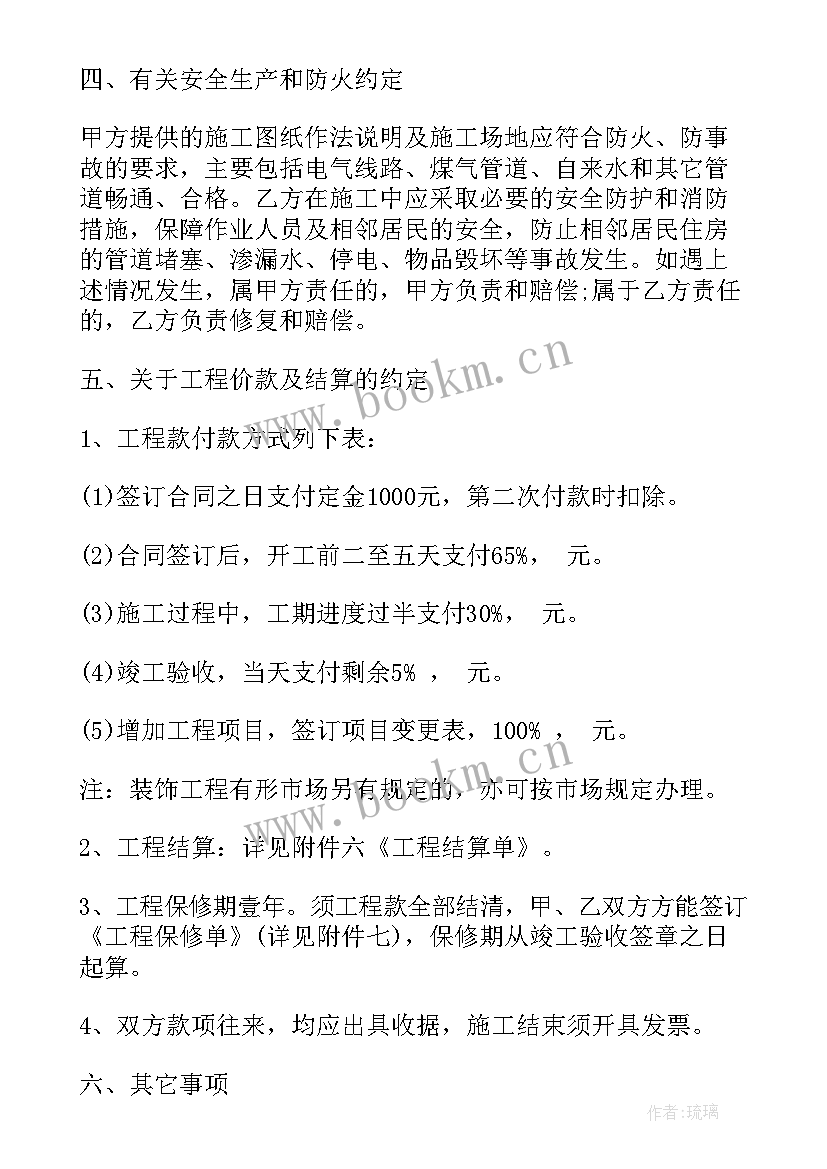 简单的营销策划合同(大全10篇)