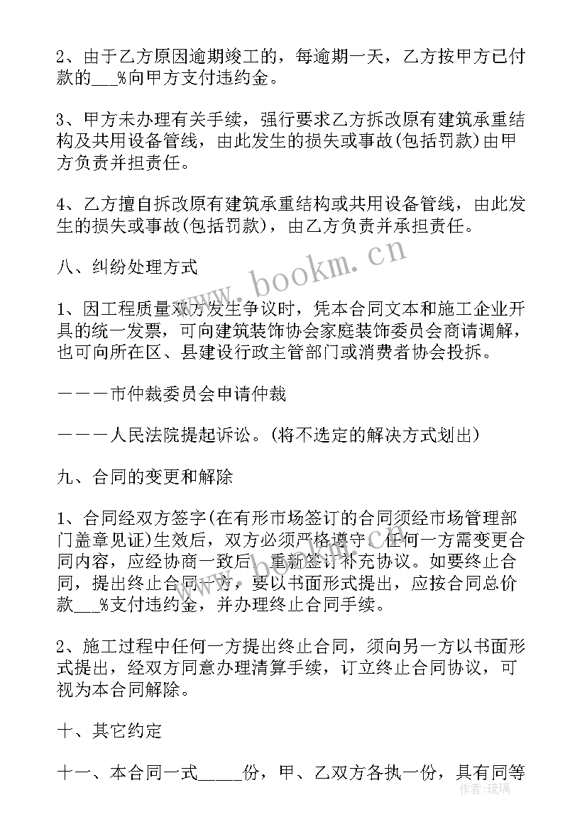 简单的营销策划合同(大全10篇)