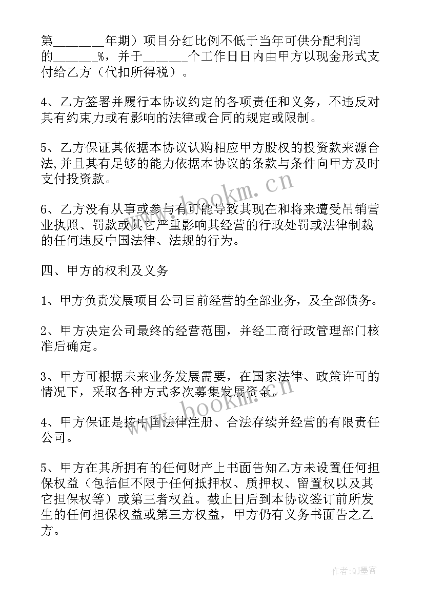 2023年企业与企业之间续签合同申请书 续签合同(精选9篇)