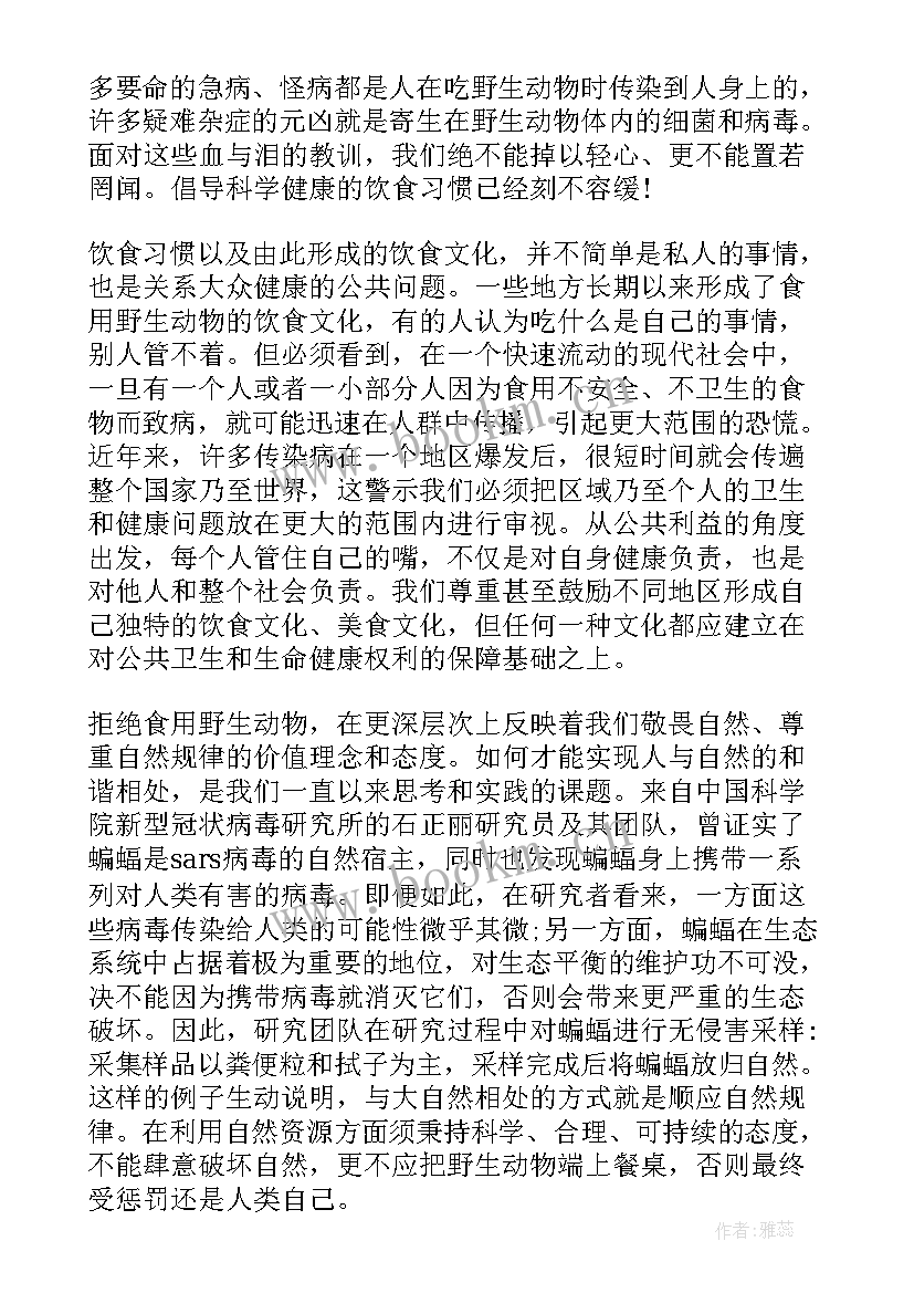 疫情防控心得体会(实用9篇)