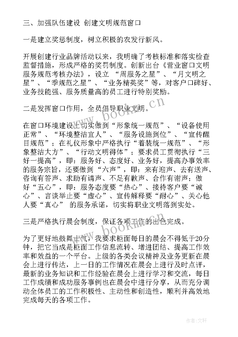 最新智慧小区建设工作总结汇报(优秀5篇)