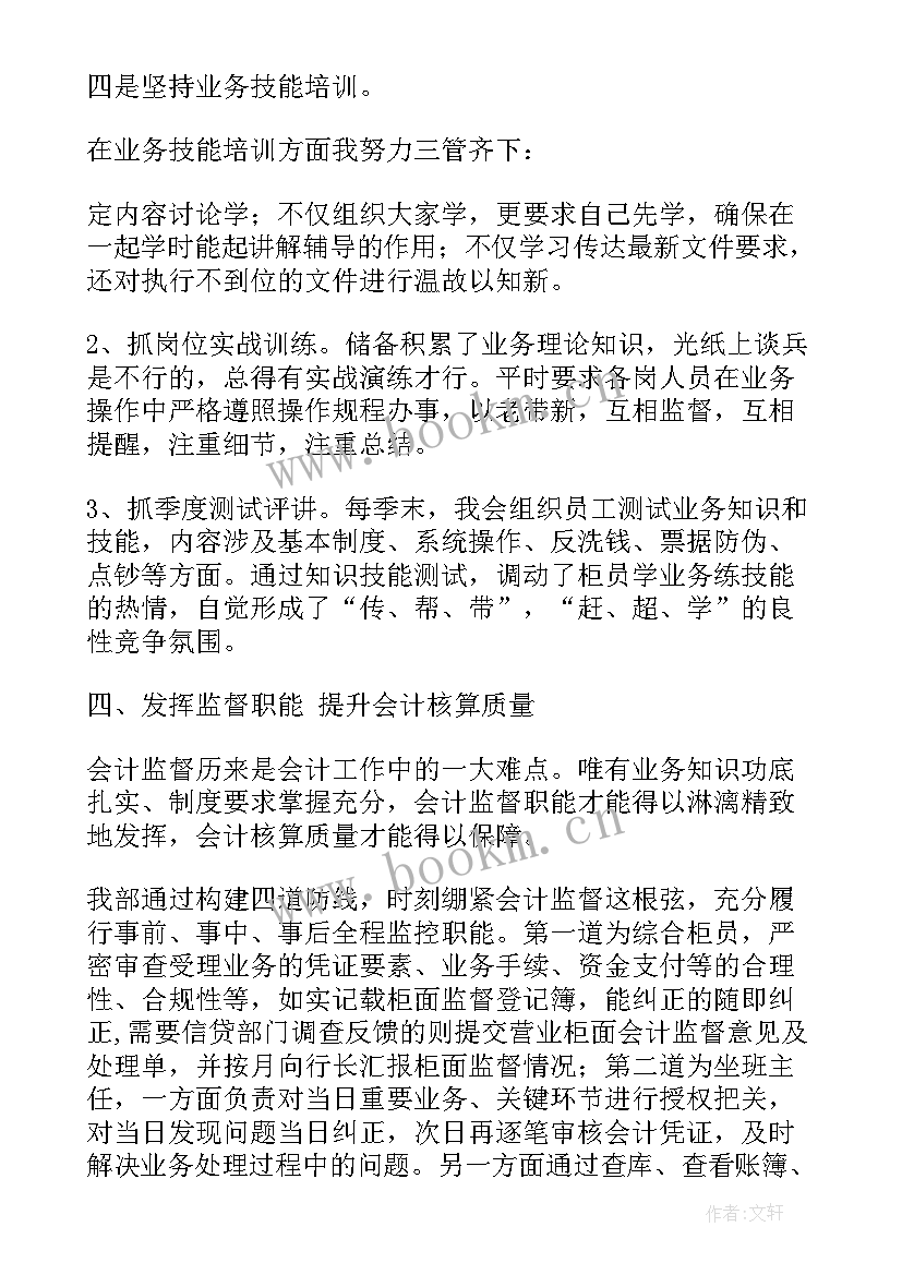 最新智慧小区建设工作总结汇报(优秀5篇)