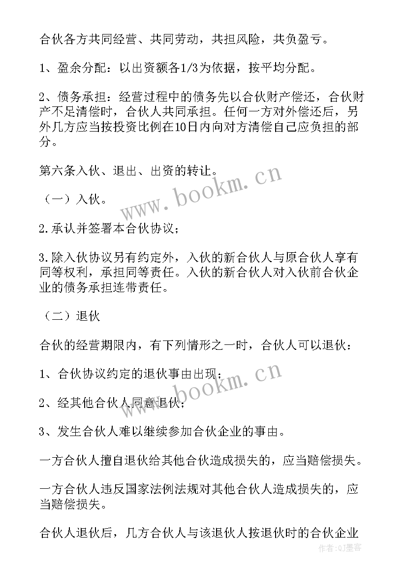 吊车租车合同 吊车租赁合同(精选8篇)