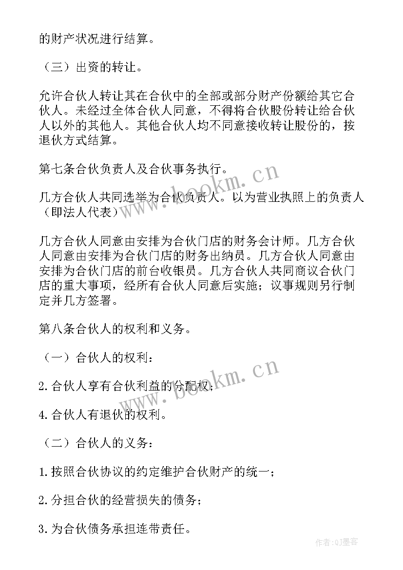 吊车租车合同 吊车租赁合同(精选8篇)