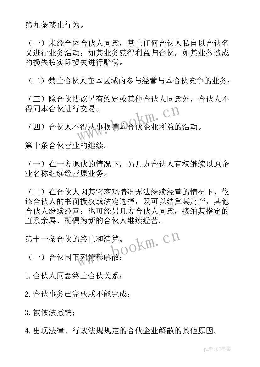 吊车租车合同 吊车租赁合同(精选8篇)