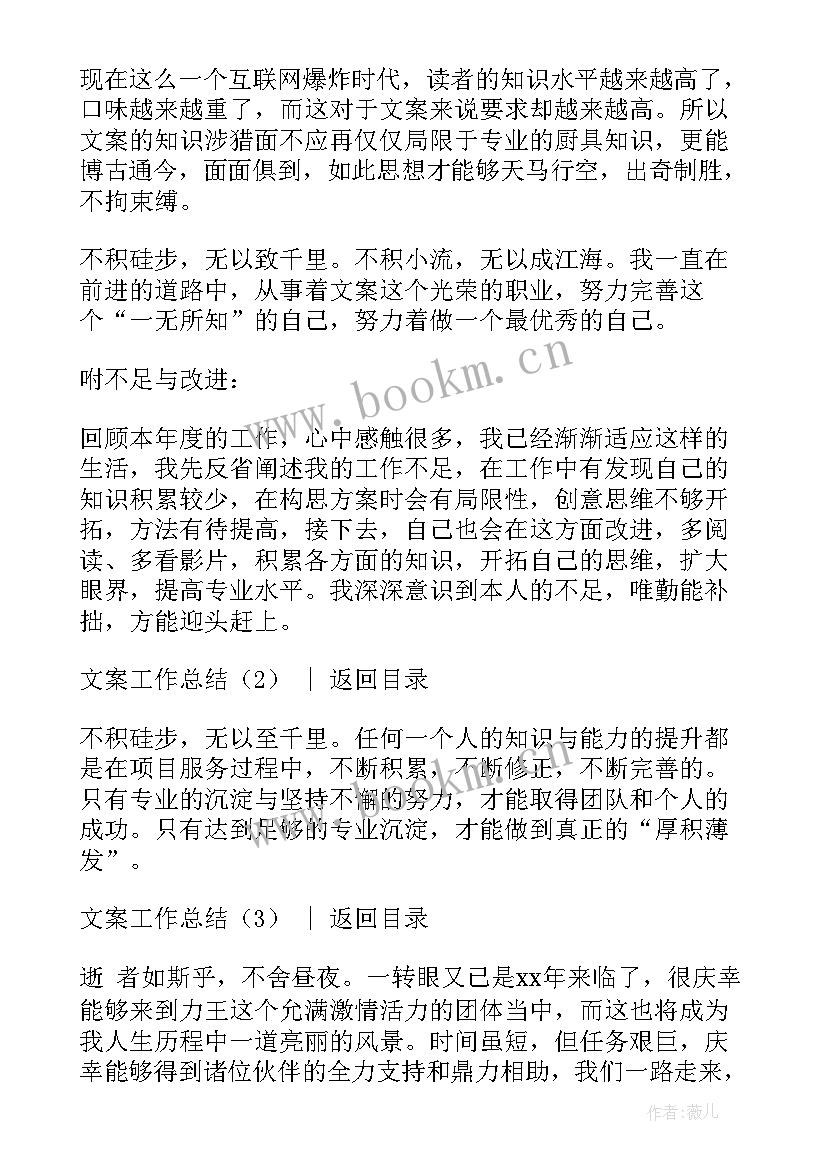 最新建工工作总结(优秀7篇)