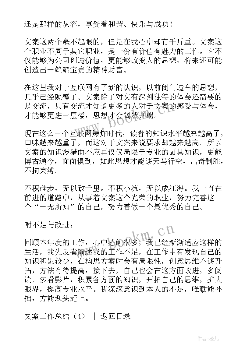 最新建工工作总结(优秀7篇)