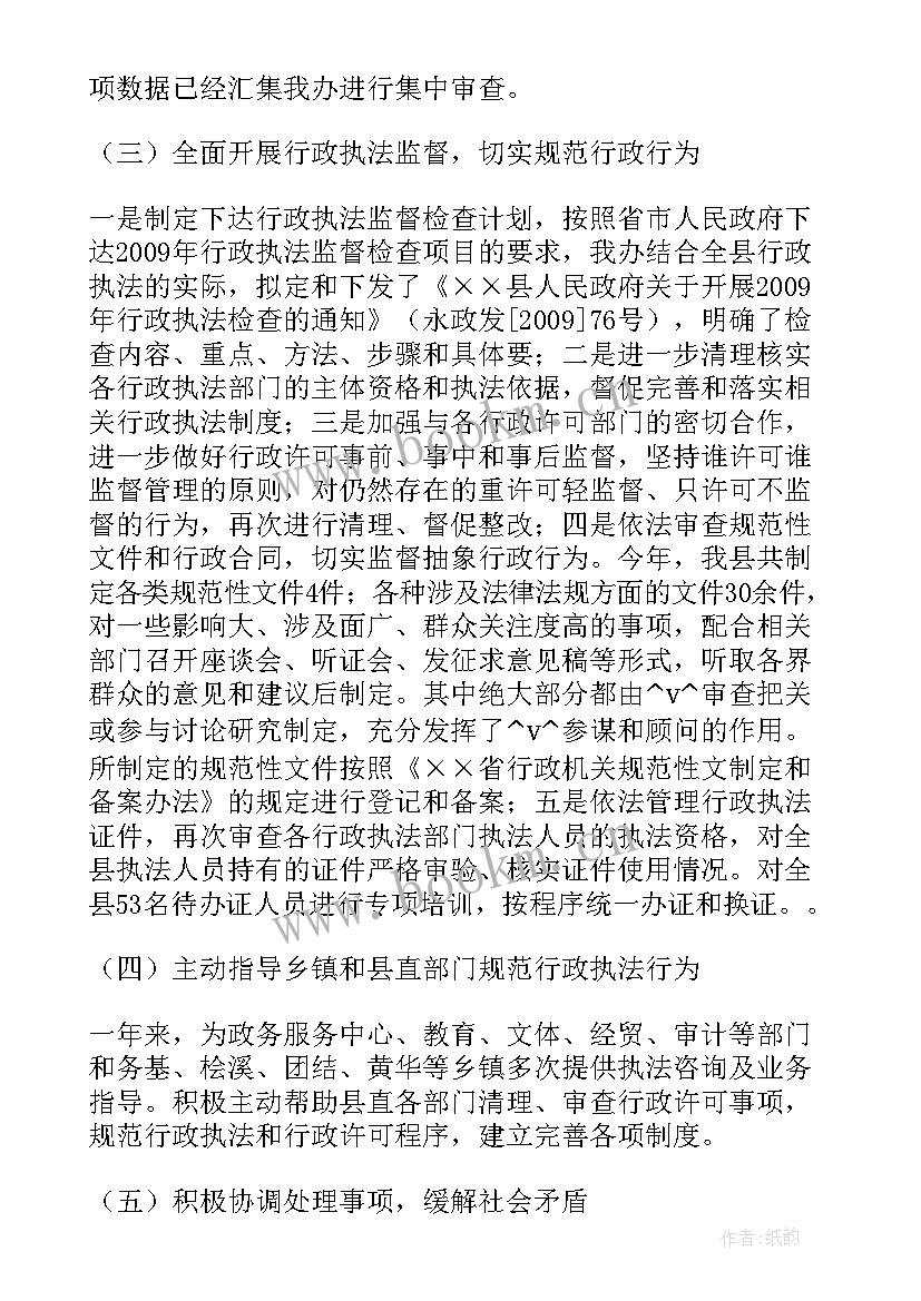 2023年编导工作总结 编制单位工作总结(优秀7篇)