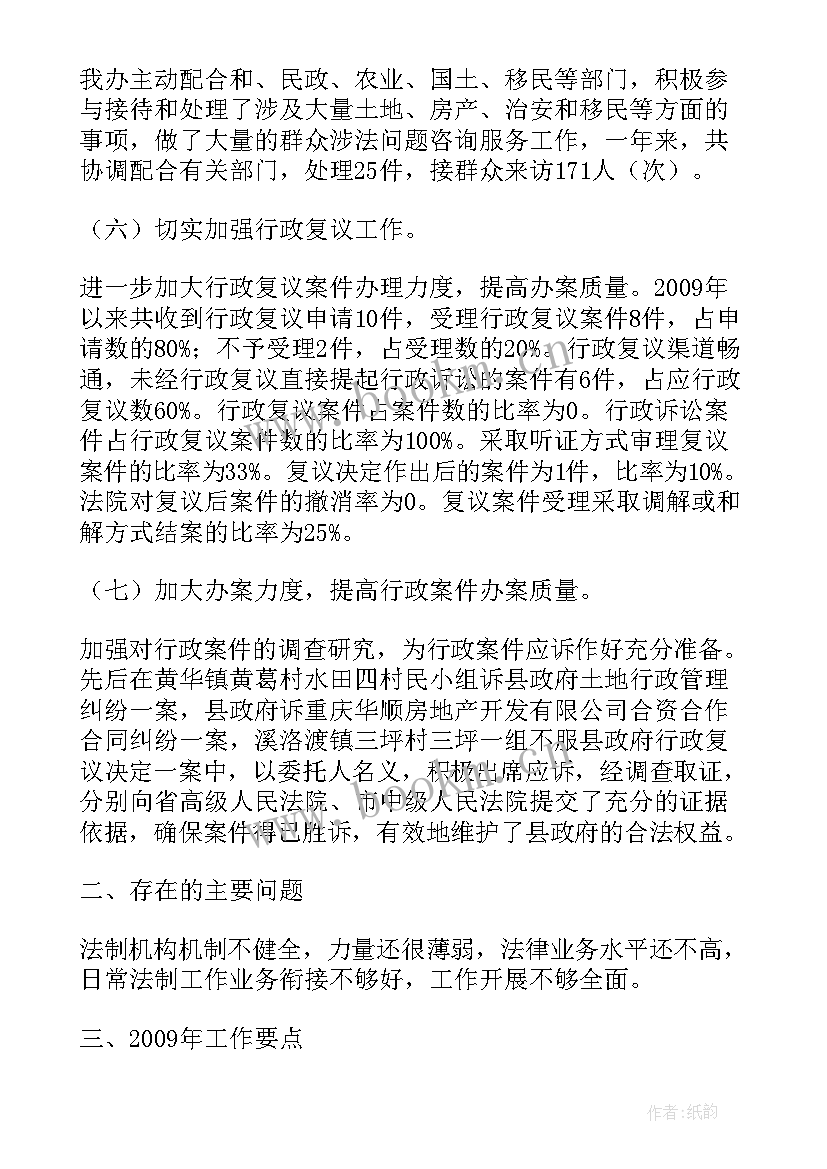 2023年编导工作总结 编制单位工作总结(优秀7篇)