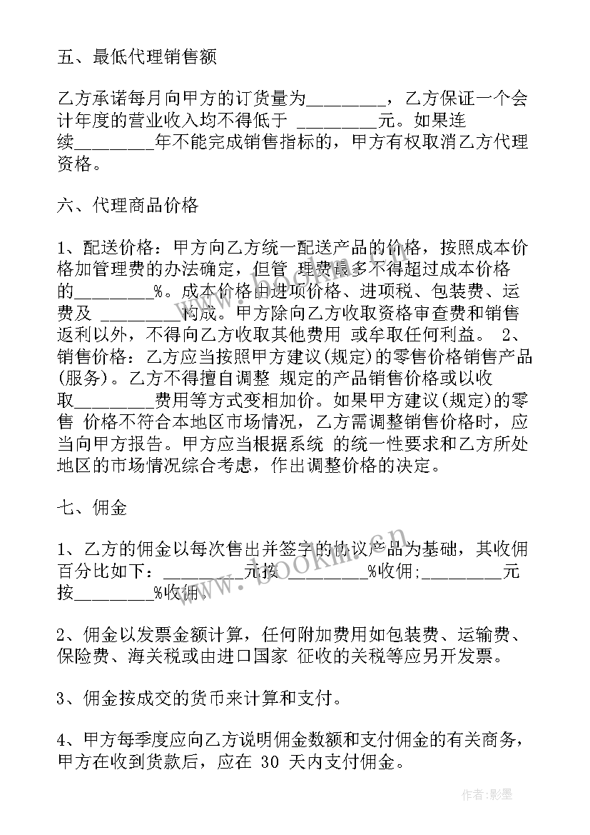 最新油漆采购合同(精选8篇)