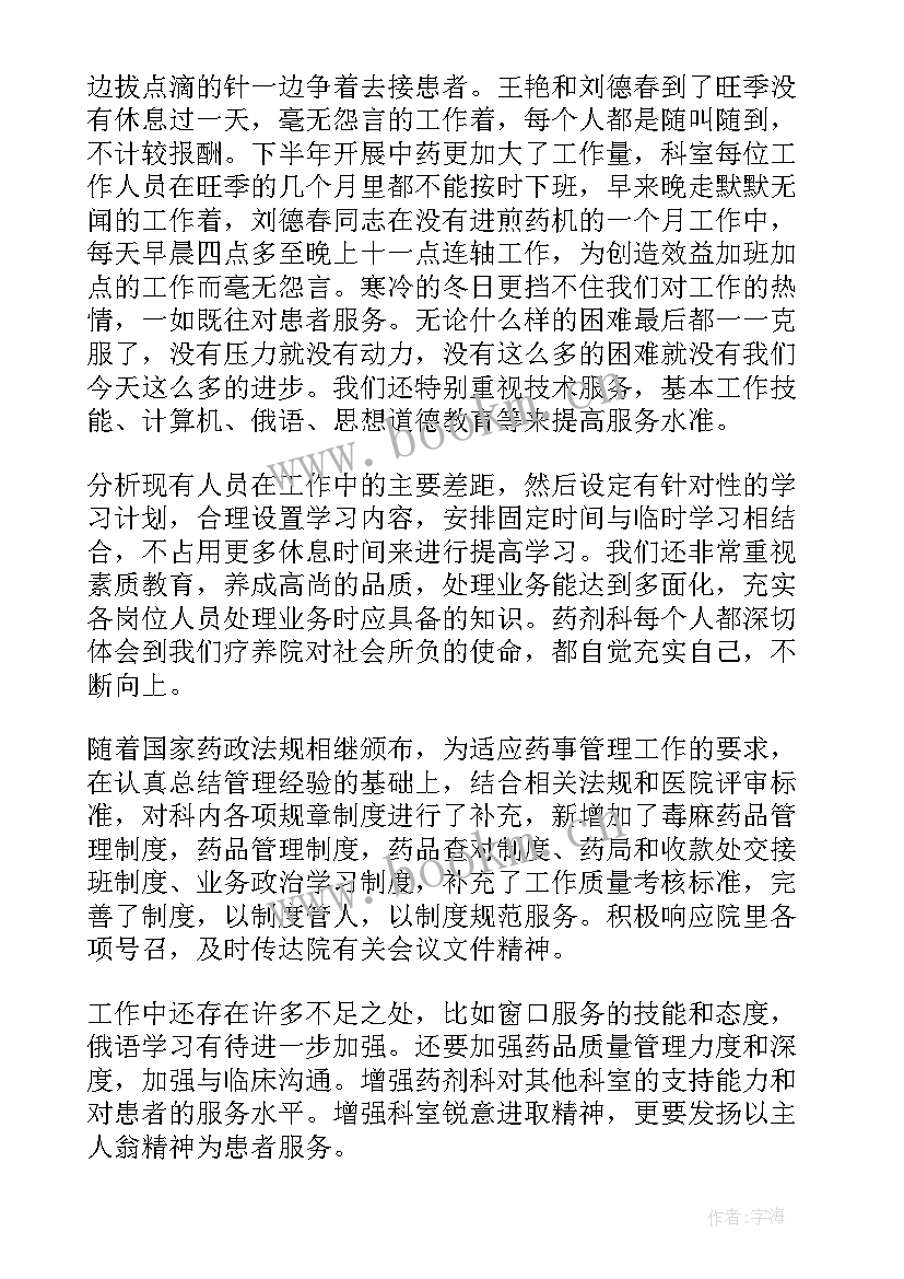 最新竣工验收工作总结 验收工作报告(实用9篇)