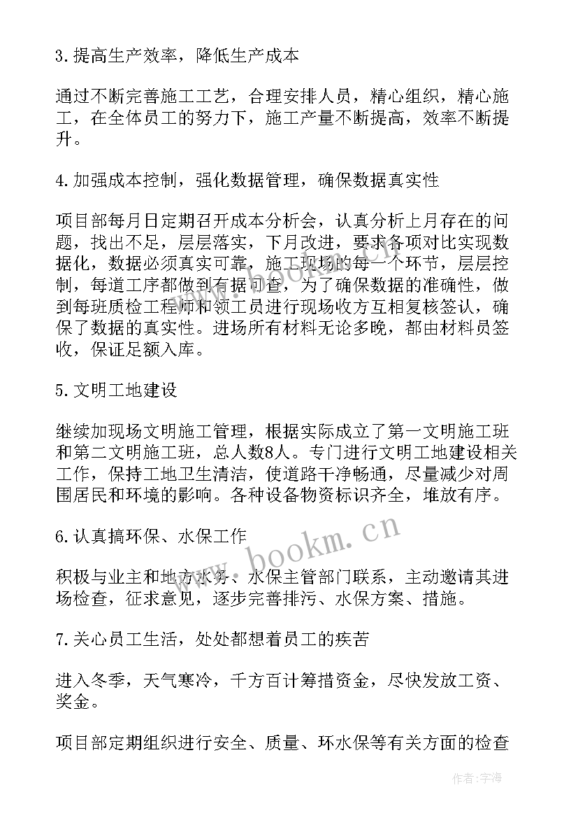 最新竣工验收工作总结 验收工作报告(实用9篇)