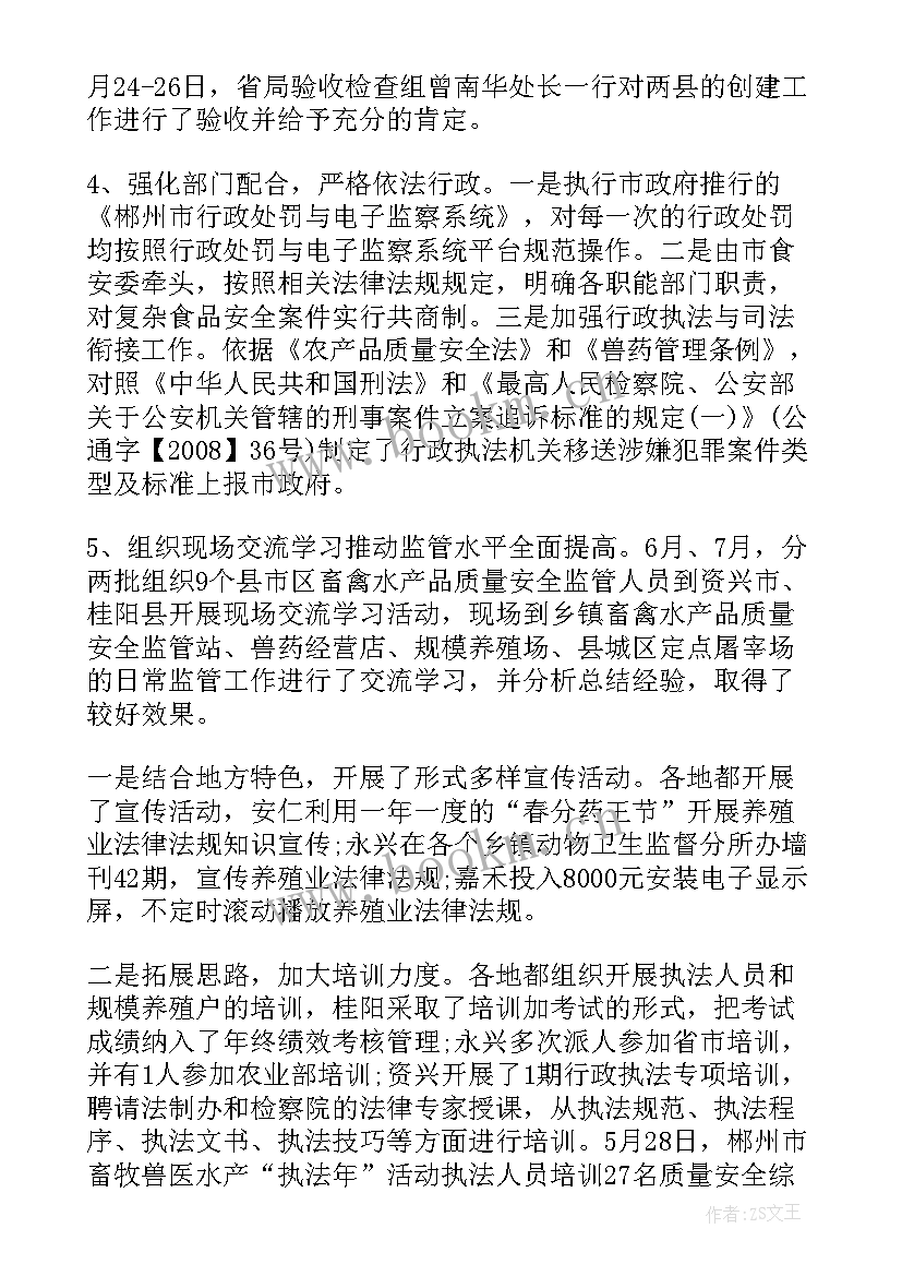 最新情报工作汇报(优秀9篇)