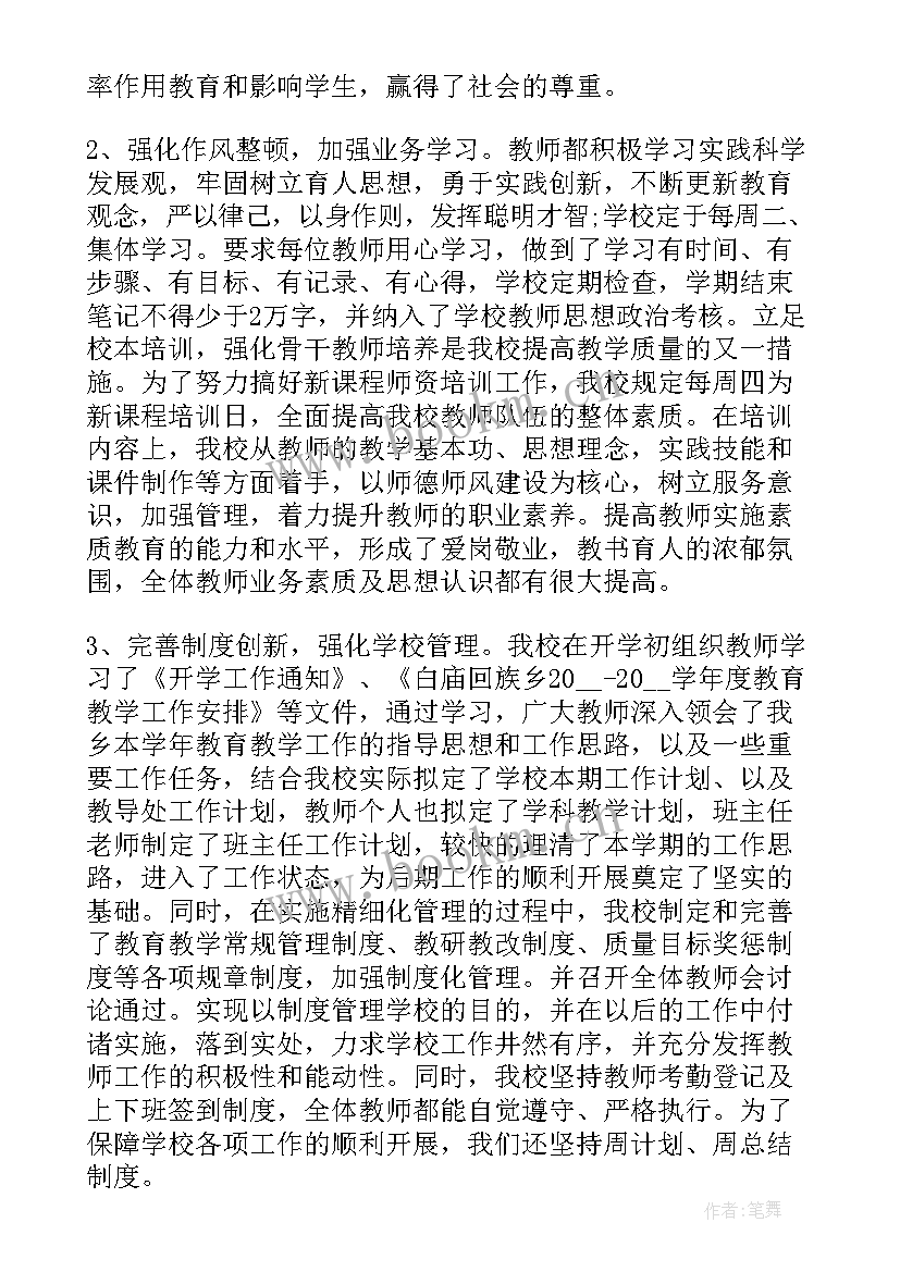 最新年终工作总结个人 土木工程师年终工作总结分享(优秀5篇)