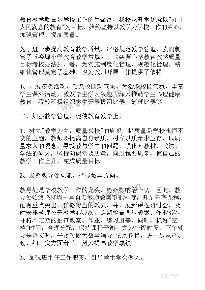 最新年终工作总结个人 土木工程师年终工作总结分享(优秀5篇)