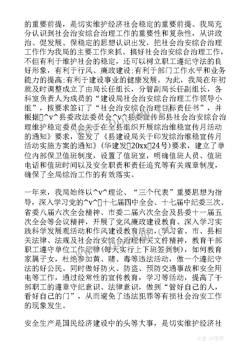 2023年公安闭环管理 医院疫情闭环管理工作总结(大全5篇)