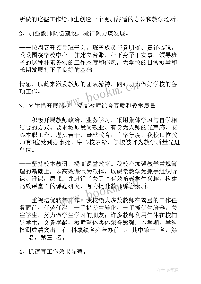 2023年公安闭环管理 医院疫情闭环管理工作总结(大全5篇)