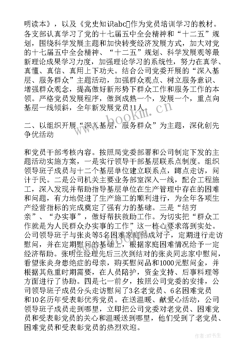 最新申论工作总结提纲 申论发言提纲(优质7篇)