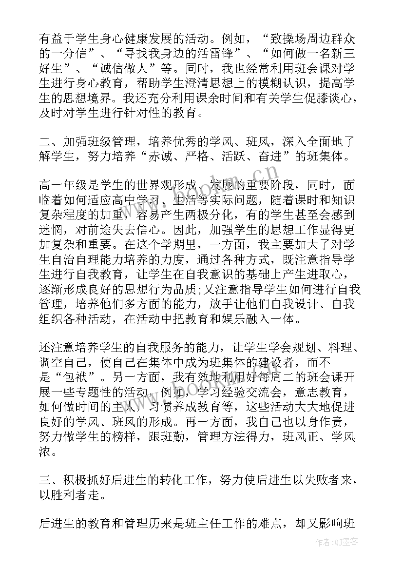 2023年班组三基工作总结(精选5篇)