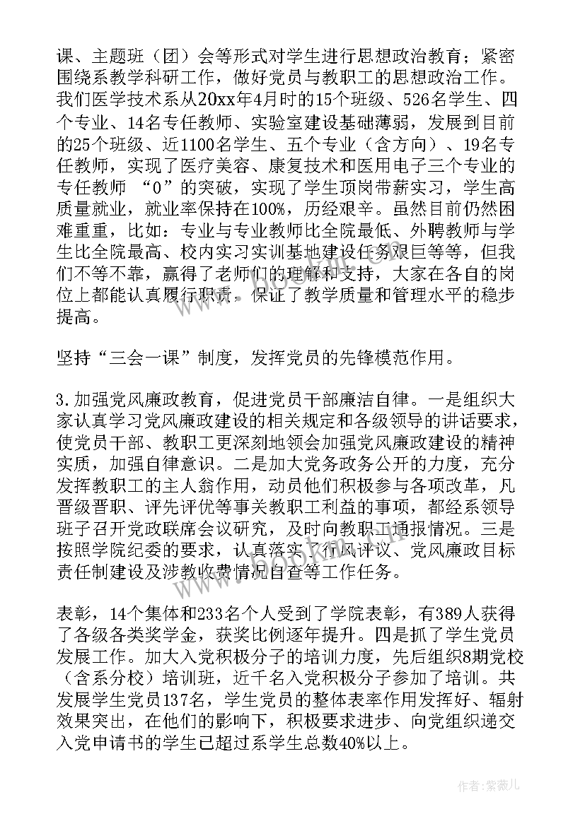 最新入职工作总结 工作总结(汇总10篇)