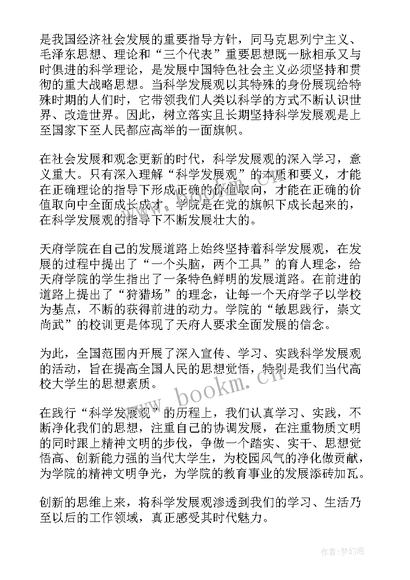 最新部队二季度党员思想汇报 部队党员季度思想汇报(优秀5篇)