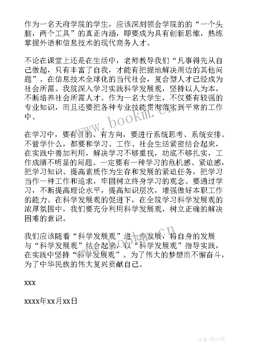 最新部队二季度党员思想汇报 部队党员季度思想汇报(优秀5篇)