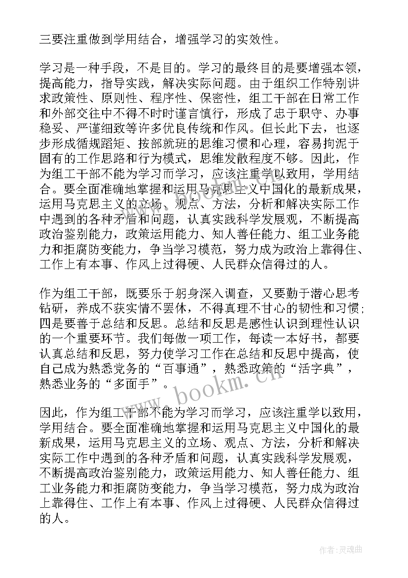 新兵思想汇报(精选6篇)