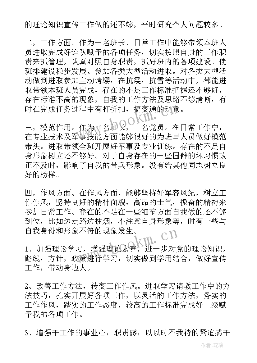 最新因为涉密的思想汇报 转正思想汇报党员转正思想汇报(汇总10篇)