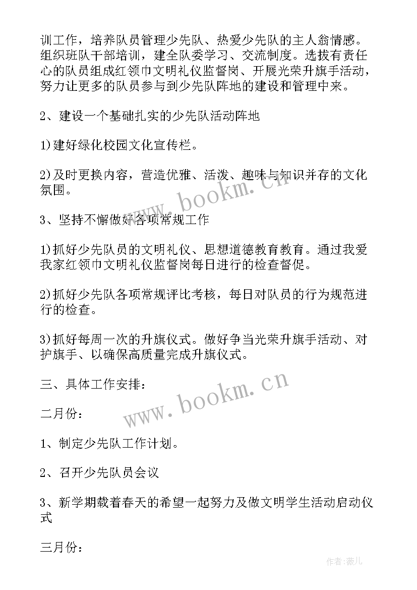 先锋模范作用思想汇报 党课大学生党课先锋模范作用思想汇报(模板5篇)