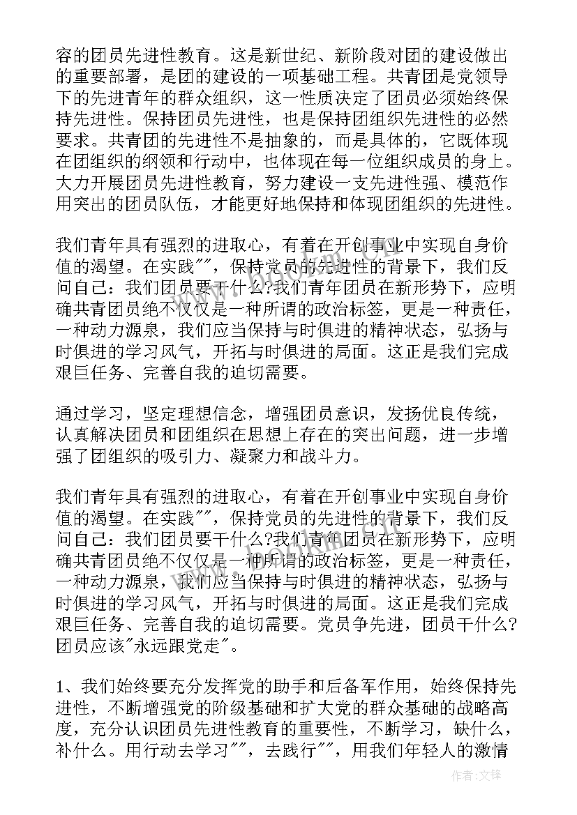 2023年出狱思想汇报 党员思想汇报(优质9篇)