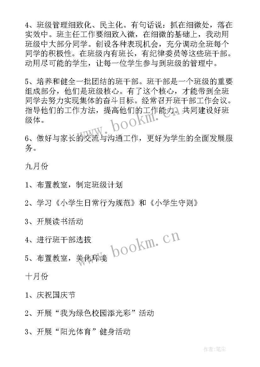 最新人社局工作总结(实用9篇)