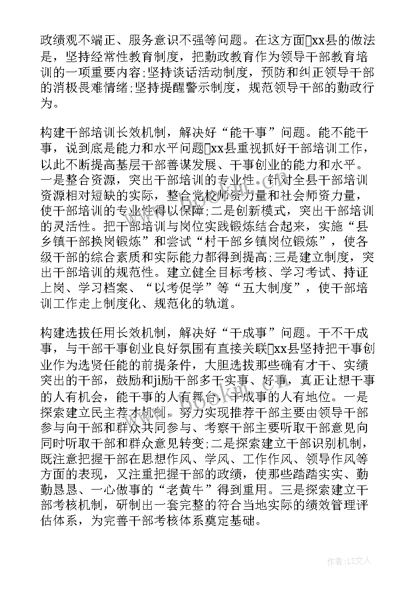 党员思想汇报月部队 部队党员思想汇报(模板5篇)