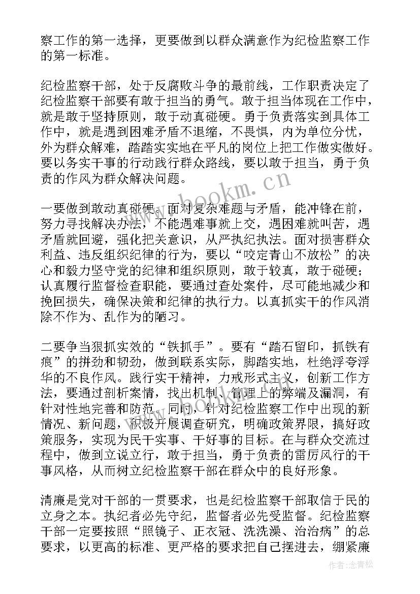 个人学校思想汇报 个人思想汇报(大全8篇)