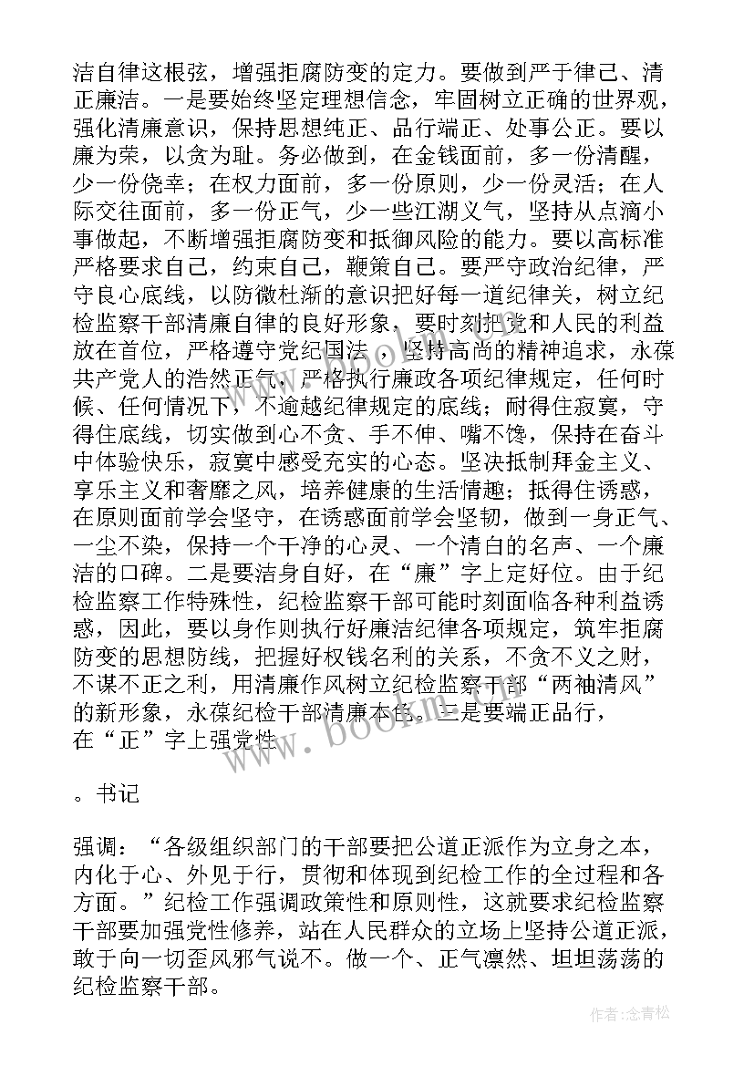 个人学校思想汇报 个人思想汇报(大全8篇)