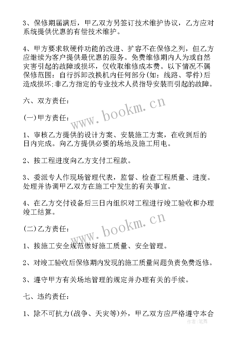 最新工厂跟工人签订合同(优秀9篇)