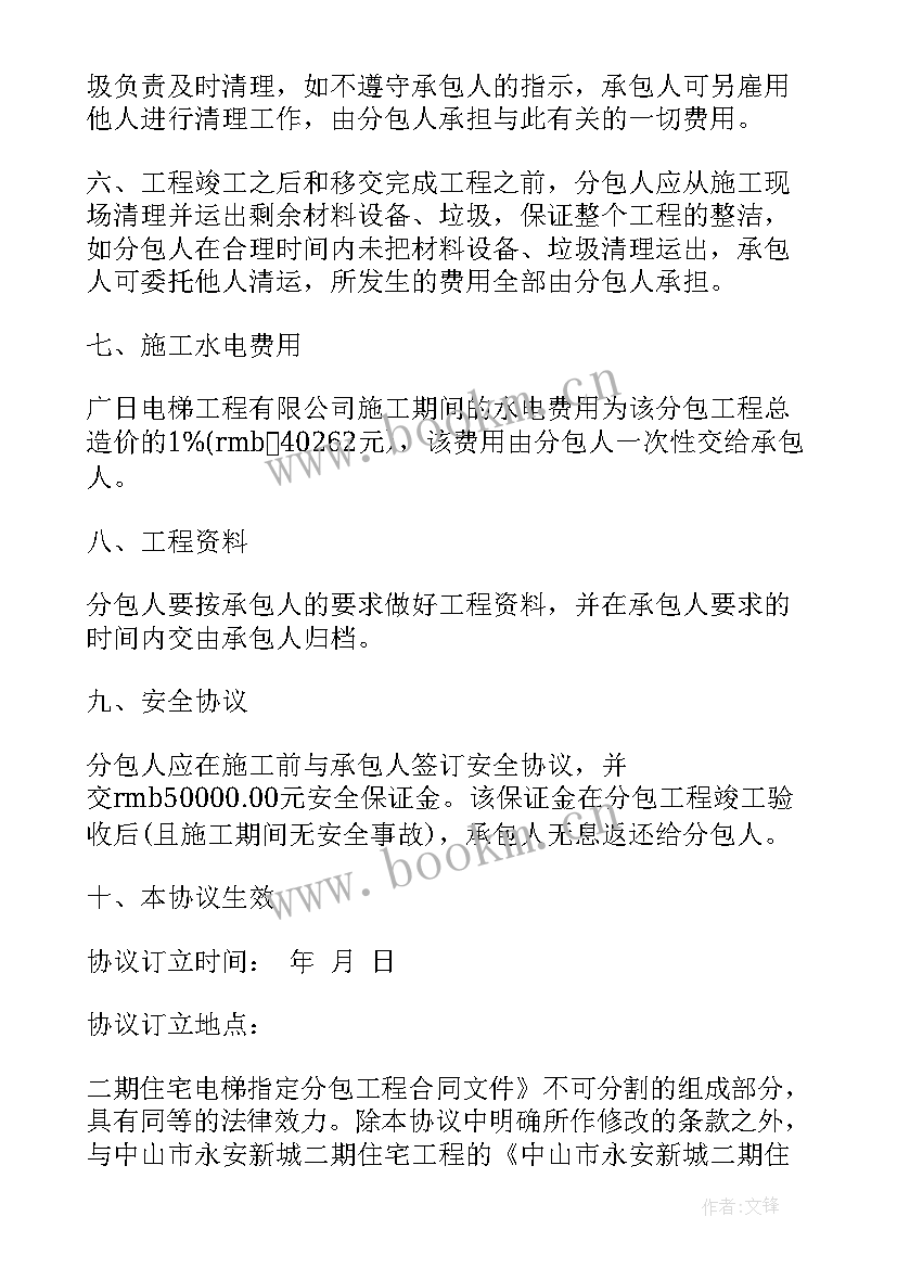 2023年补充医疗保险合同(汇总7篇)