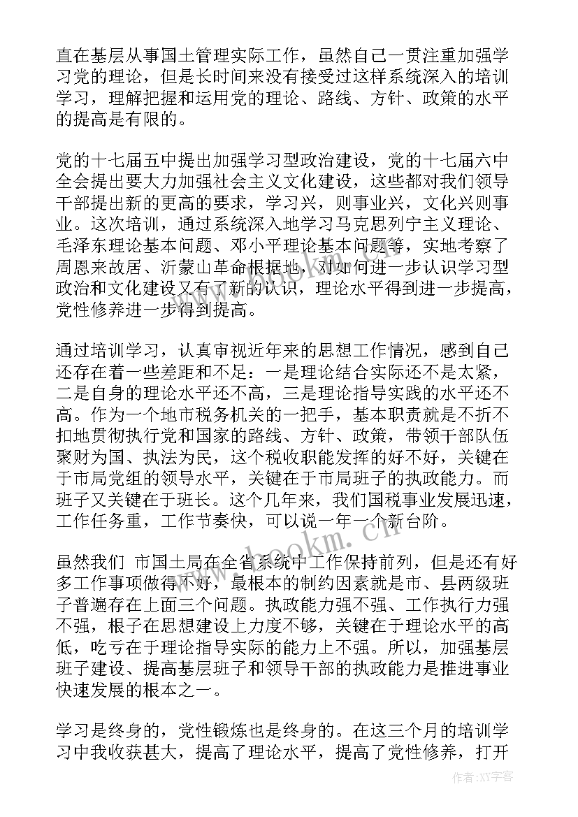 最新刑满释放思想汇报稿子(精选5篇)