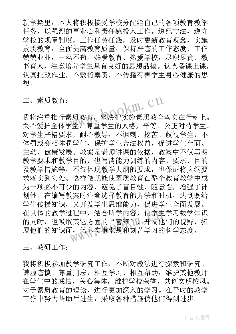 外事工作交流发言稿 姊妹校交流工作计划(优质5篇)