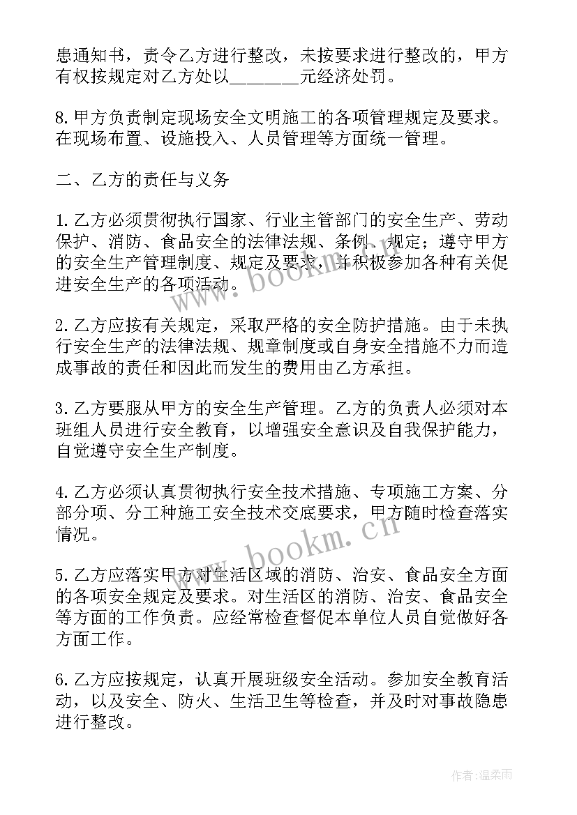 最新钢筋班组活动记录内容 班组工作计划(优秀8篇)