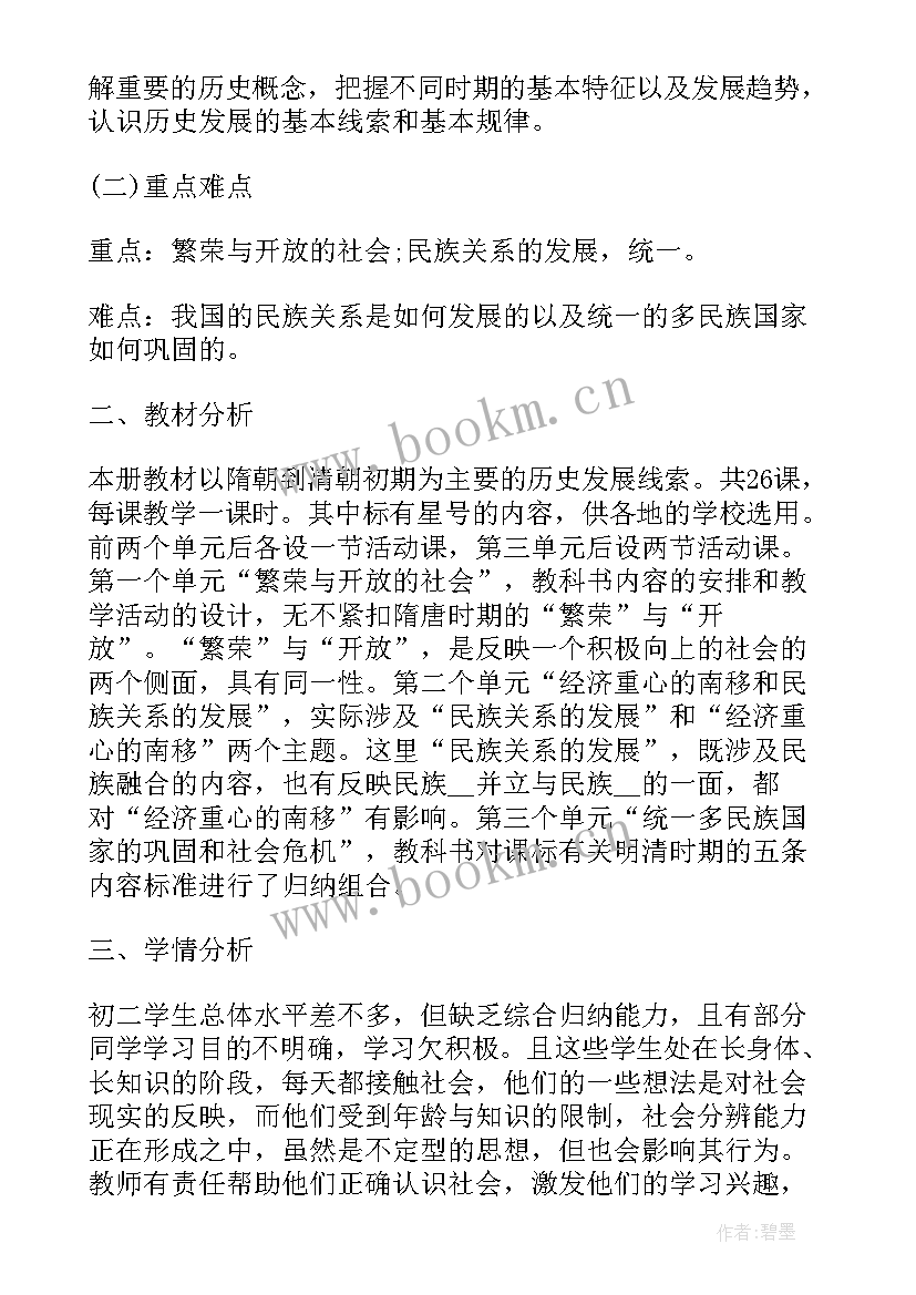 最新文案工作报告(优秀10篇)