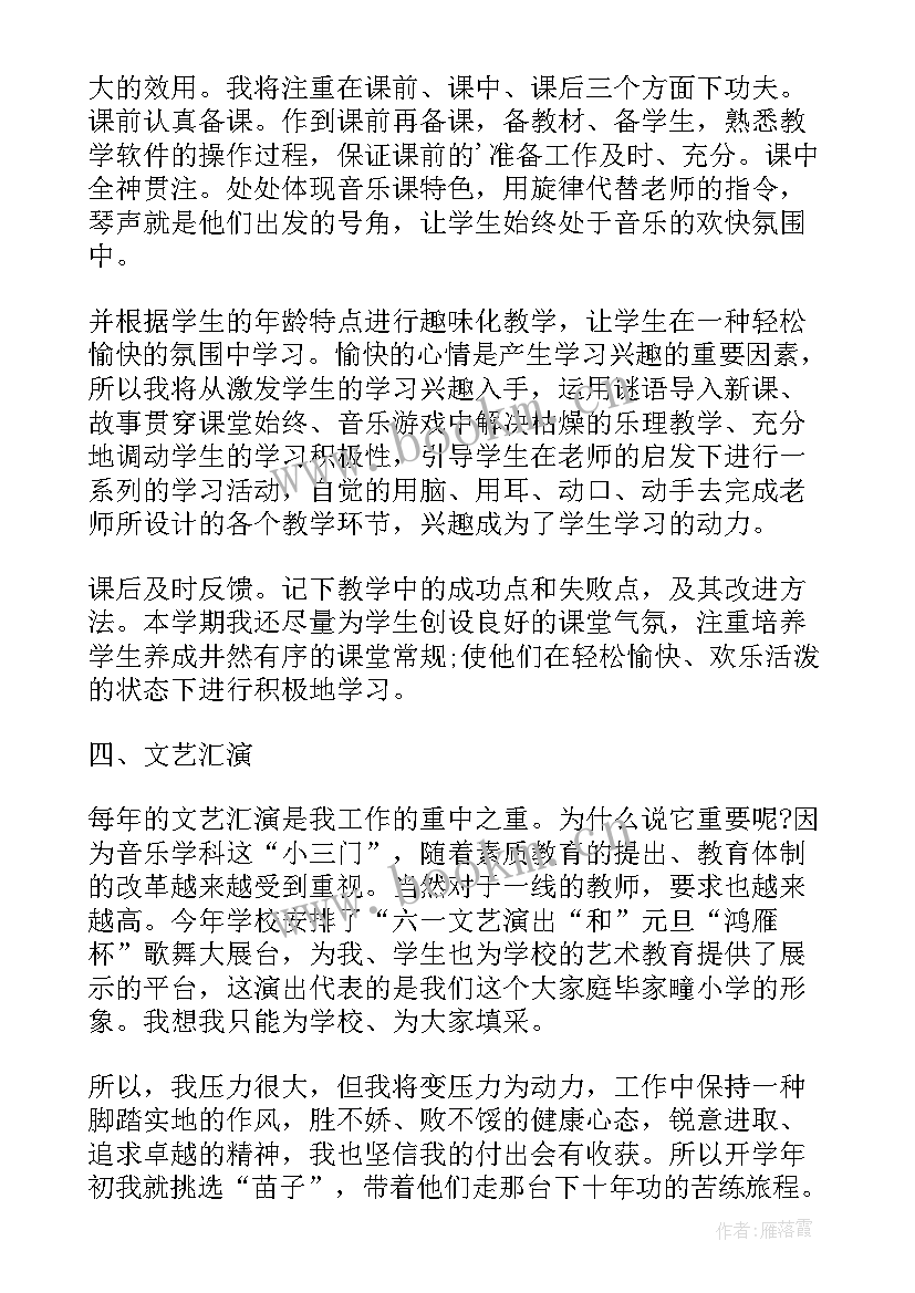 最新发货工作计划表 工作计划(通用10篇)