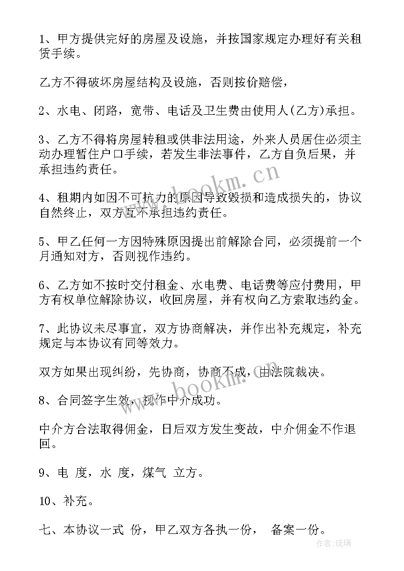 最新仓库下年度工作计划及个人发展计划(汇总8篇)