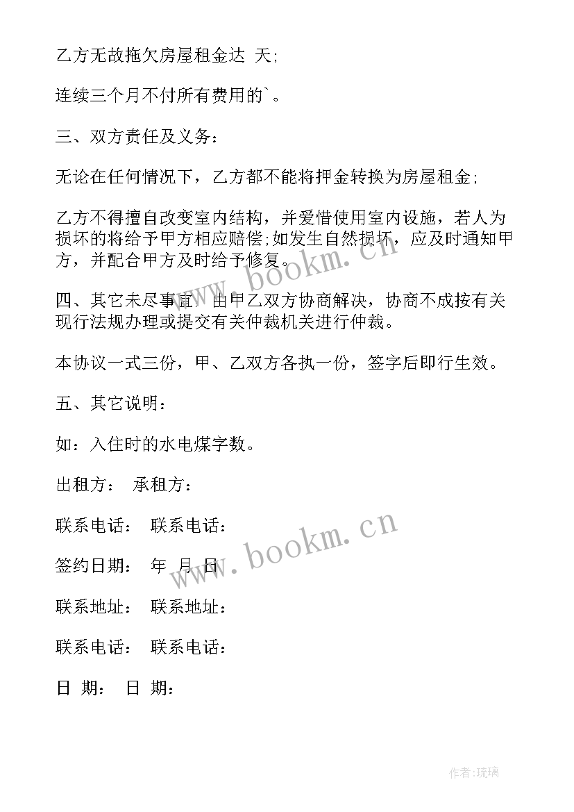 最新仓库下年度工作计划及个人发展计划(汇总8篇)