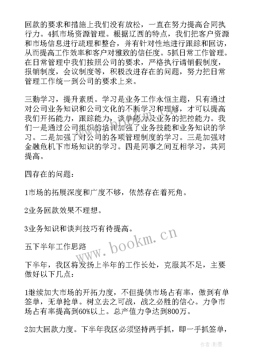 体育市场营销计划书 市场工作计划(大全8篇)