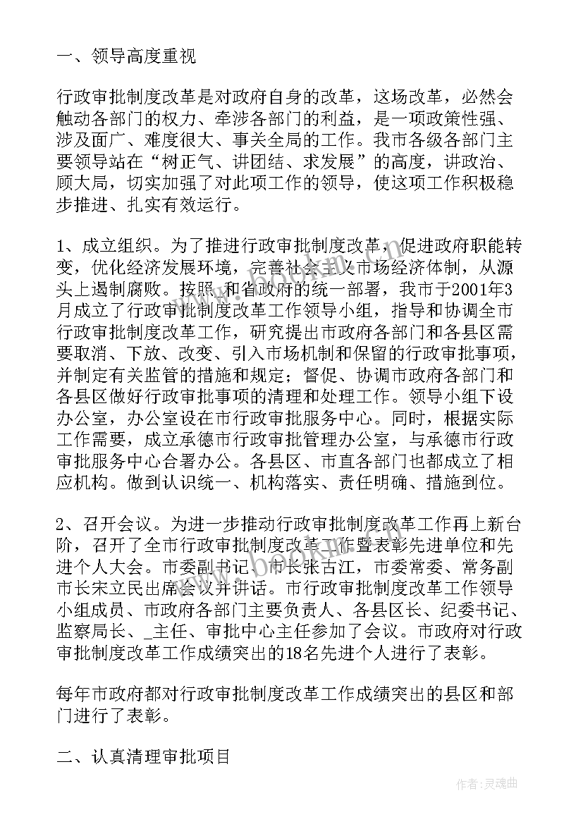 2023年工作痛点分析 年度亮点工作计划(精选6篇)