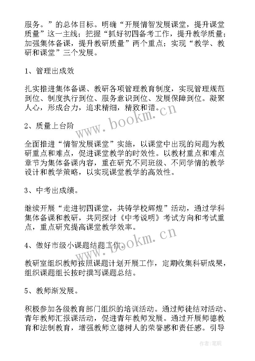 2023年双违工作阶段性工作总结 工作计划(模板9篇)