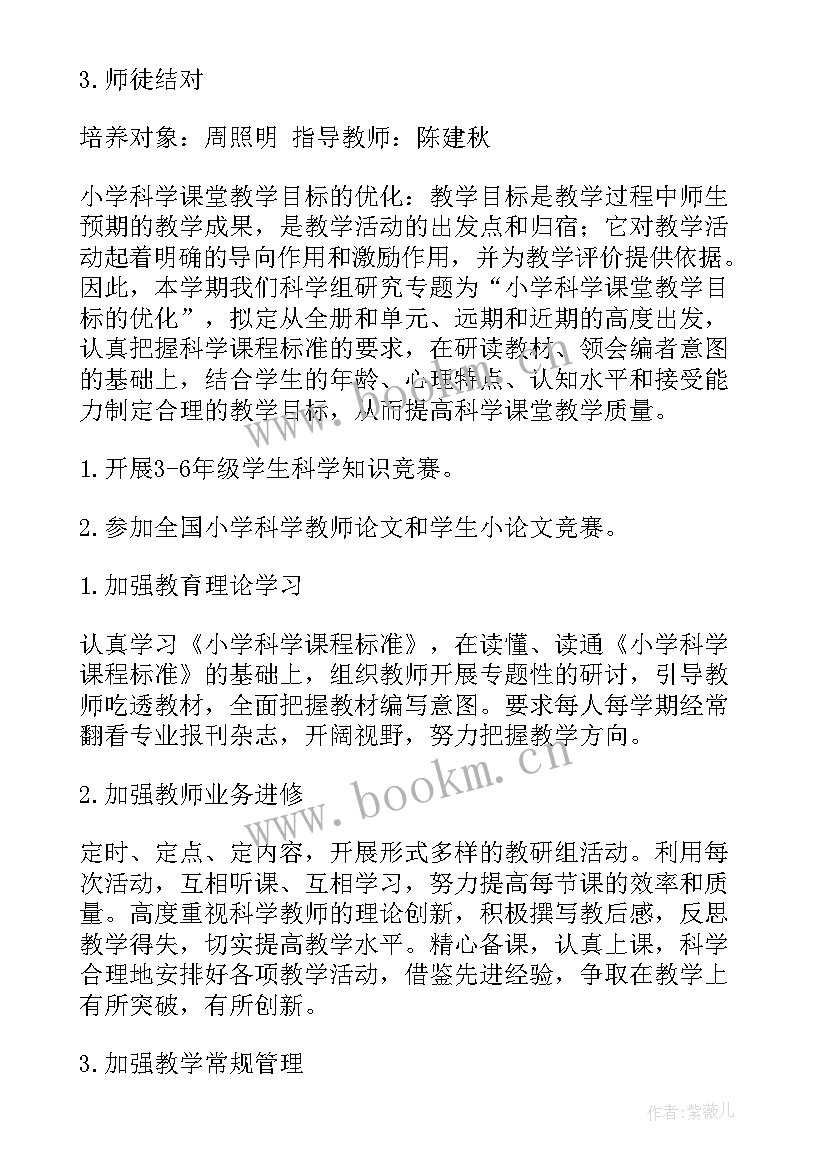 最新会议工作计划流程导图(大全8篇)