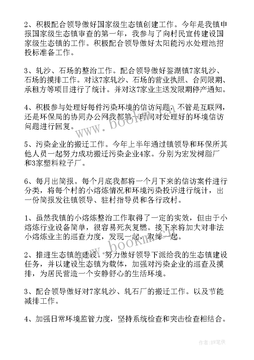 2023年镇殡葬改革工作讲话(实用10篇)