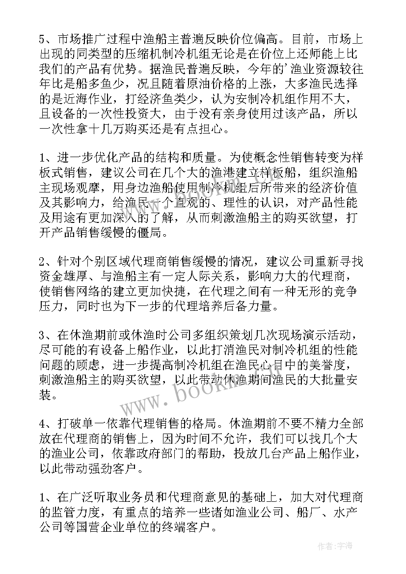 最新消防内勤工作计划(大全10篇)