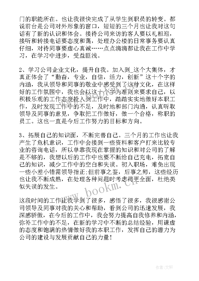 2023年送货部工作计划(汇总7篇)